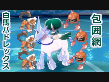 【ポケモン剣盾】好きポケランクマッチ　その61　冠の雪原S14