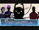 【ツイステ卓ゲ】フェアガラ組＋αで｢虚箱｣やってみた［その１］