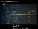 JK二人でFF12をやってみた10