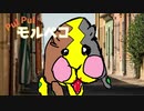 【ダブルバトル】PUI PUI モルペコ