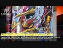 仮面ライダーセイバー雑誌ネタバレ