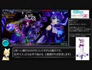 【初音ミク Project DIVA X HD】DIVA X HDでまったりパフェ埋め その23