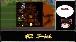 人気の Terraria 動画 11 046本 2 ニコニコ動画