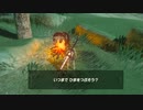 【縛り実況】再走かるしばマスモブレワイ素材集めと赤い月待ち編part123。【的な何か】