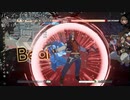【GGST】ギルティギアストライヴ、第1回オープンベータ延長期間分、アクセルコンボ叩き台(終)