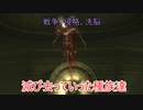 ゆっくりゆかれいむと学ぶメトロイド解説　様々な種族編part2