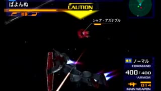 ⌘プレイアーカイブ⌘ 機動戦士ガンダム ガンダムvs.Zガンダム その9-Fルート・陸戦型ジム(100mmマシンガン)&ジム-
