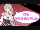 【雀魂-じゃんたま-】初心者の麻雀生活　６５日目　何もできませんでした