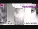 水道いらず ポータブル手洗い機の可能性
