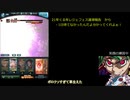 アルバハNと汁チェまみれ【Voiceroid実況でコメ返信回】