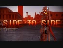 【4K MMD】Tda式改変セテル、ネフェト、ルミエールで『SIDE TO SIDE』【7周年記念Cyalon杯】