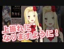 調子が良くなるかも？ 上振れになるおまじない