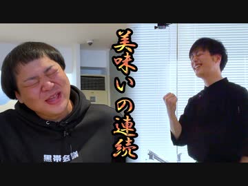 キッチンペーパー、美味しく料理すればデブ食べちゃう説 #3