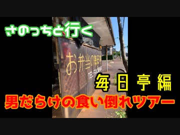 人気の さのっち 動画 79本 ニコニコ動画