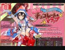 【緊急ミッションに】千年戦争アイギス１粒目【スパイスを】