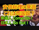 ゆっくり雑談 328回目(2021/2/24)