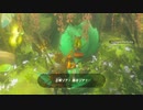 【縛り実況】再走かるしばマスモブレワイ祠巡りとコログ探し編part130。【的な何か】