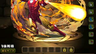 【パズドラ８】MARVELコラボガチャ25連！