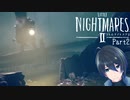 ショットガンはずるいよ～【Little Nightmares II-リトルナイトメア２-】実況プレイ Part2