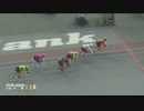 2021年2月23日川崎競輪12R 読売新聞社杯第36回全日本選抜競輪 決勝