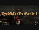 【Dead by Daylight 第27夜】アプデ前動画消化その3！ダウン取られたらキャンプされるマイケルとの試合でまさかのラスト！？