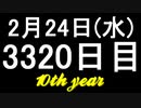 【1日1実績】最後の篝火　#2【Xbox360/XboxOne】