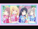 【レオニのプロセカMV】drop pop candy(星乃一歌/天馬咲希/望月穂波/日野森志歩)