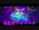 【デュエプレ】神回？！太陽を喰らうドルバロム！【デュエル・マスターズ プレイス】