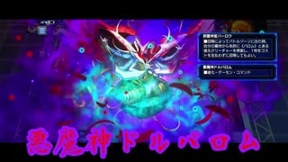 【デュエプレ】神回？！太陽を喰らうドルバロム！【デュエル・マスターズ プレイス】