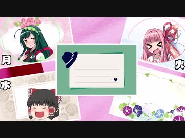 日課（仮）#18