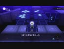 パズル問題が好きすぎる...　真・女神転生３HDリマスター　part23