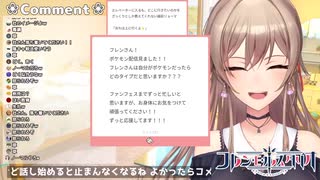 【雑談】にじさんじライバーをポケモンに例えると？【フレン・E・ルスタリオにじさんじ】