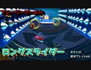 【フューリーワールド】二人プレイ実況4