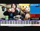 【かねこのジャズカフェ】#206「その11 〜70年代懐かしの歌謡曲特集 (Youtube配信アーカイブ)