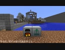 そうだ、ぼくらだけの島を作ろう8【minecraft（再編集）