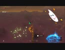 【ゼルダの伝説BOTW】目が覚めたらお米になっていた_Part13(ゆっくり)