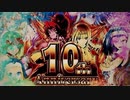 【パチンコ】CR戦国乙女5 10th Anniversary【1回目のありがとう】