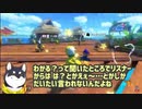 Miiのケツはエロい【切り抜き/黒井しば】