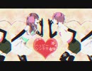 【オリジナルMV】ハッピーシンセサイザ歌ってみた【りもらぷ】