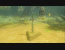 【ゼルダの伝説BOTW】目が覚めたらお米になっていた_Part14(ゆっくり)