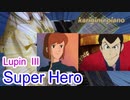 【Lupin Ther Third】 - Super Hero 　- piano arrangement　ピアノ