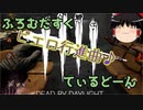 【Dead by Daylight】ふろむだすくてぃるどーん #18【ゆっくり実況】