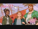 【マシュマロパッパとゴルフデート】Dream Daddy（日本語版）実況＃11