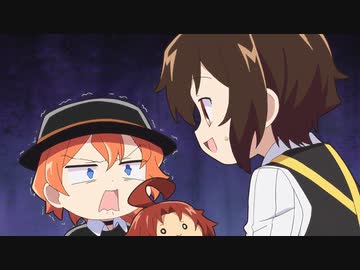 文豪ストレイドッグス わん！ #07「第7わん！」