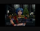 案内してもらう【我が竜を見よ】part3