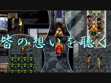 【幻想水滸伝2実況】自由に楽しく愛する者のため【part40】