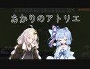 【RimWorld】あかりのアトリエ  ～山岳地方の家具職人～ 17点目