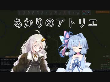 【RimWorld】あかりのアトリエ  ～山岳地方の家具職人～ 17点目