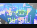 【MMDツイステ】アズール誕まとめ【アズール】