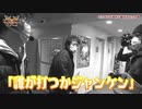 HEAVENS DOOR　第325話(1/4)